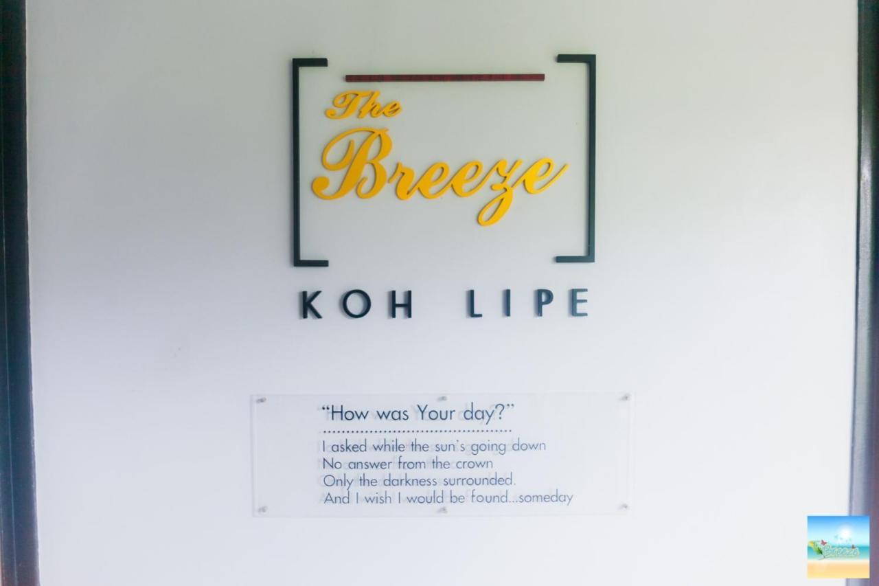 The Breeze Lipe Resort Εξωτερικό φωτογραφία